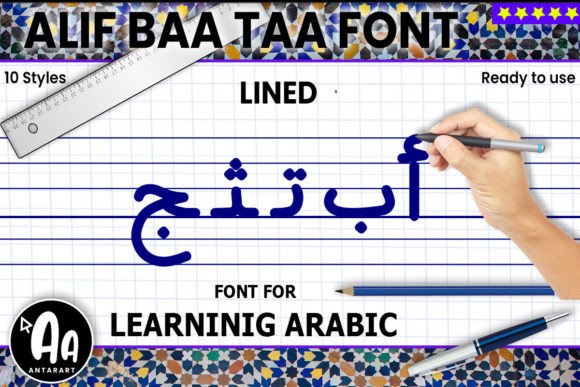 Alif Baa Taa Lined: A Script Handwritten Font for Creative Campaigns